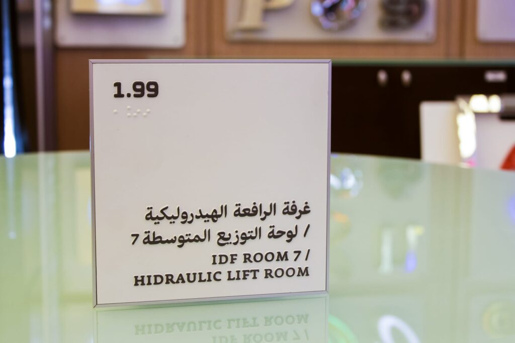 Qatar National Library signage
